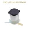 44360-42030 Power Steering Reservoir Tank /Cap For Toyota RAV4 2001 2002 2003 2004 2005 2.0L 2.4L 44360 42030 4436042030 603-682