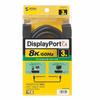 Sanwa Supply DisplayPort Cable 3m (Ver1.4) KC-DP1430