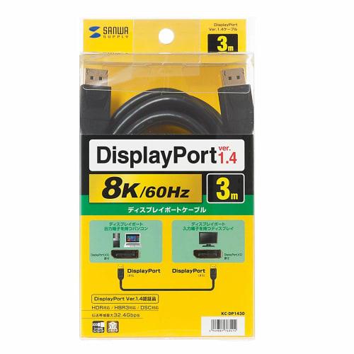Sanwa Supply DisplayPort Cable 3m (Ver1.4) KC-DP1430