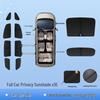 Denza 25 N8L Car Window Sunshade: Heat Insulation, Sun Protection, Privacy, Opaque Camping Shield