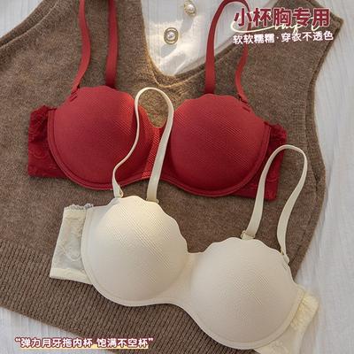 Underwear Women's Small Breasts Gather and Show Large Anti-sagging Adjustment Type Lace Soft Support Sexy Bra