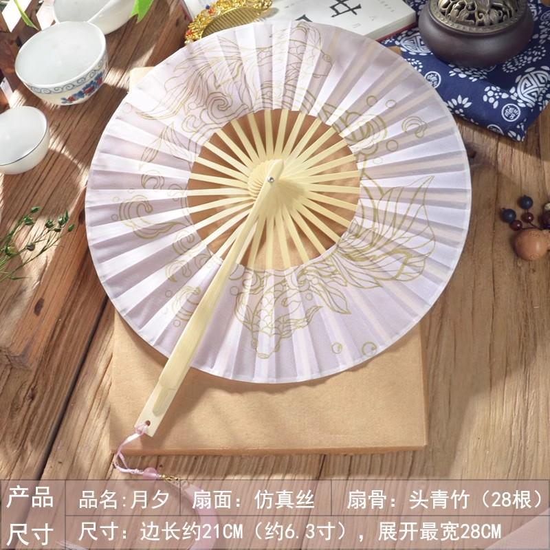 Chinesischer Faltfächer Traditioneller Bambus Runder Fächer für Frauen Tragbarer Clutch Kühlfächer Hanfu Qipao Sommeraccessoire