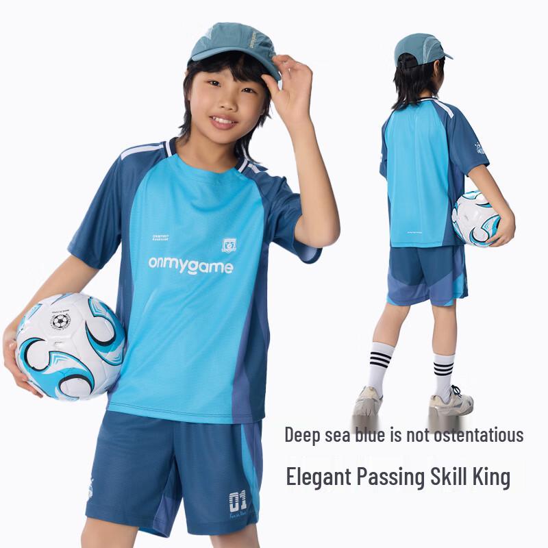 

Onmygame Kids Summer Quick-Dry Football Training Set 160