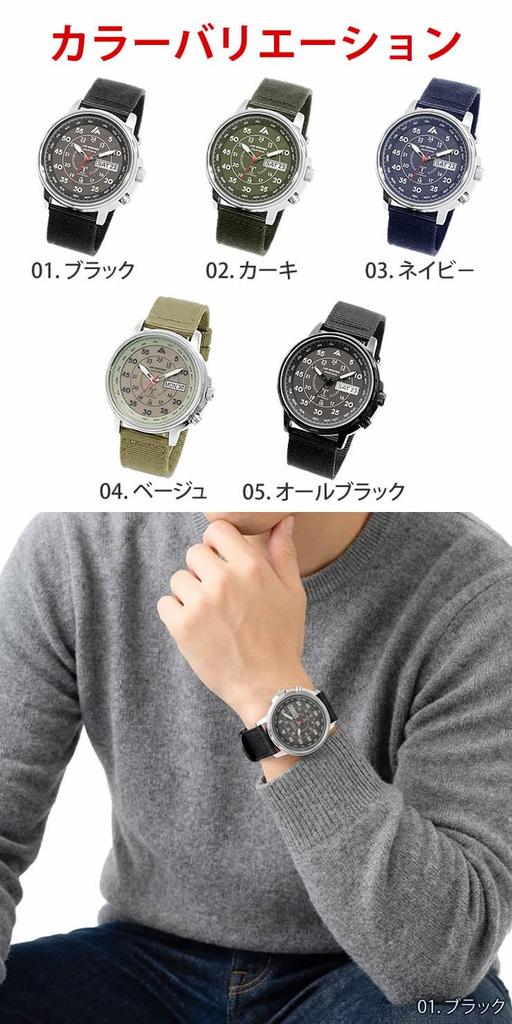 Radweather Solar 100m Su Geçirmez lad017 Erkek Radyo Kontrollü Saat, Dayanıklı, (bej)