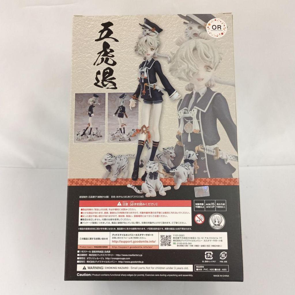 [USED] Bonus included Gokotai "Touken Ranbu -ONLINE-" 1/8