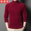 Hengyuanxiang Men's Fleece Lined Mock Neck Knit Sweater