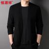 Hengyuanxiang Men's Fake Two-Piece Pullover Sweater