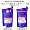 Nivea Cream Care Body French Garden Rose 360ml x 4 Double Rich Moisture [Bulk Purchase] Wash, Scent, Refill, Packs,
