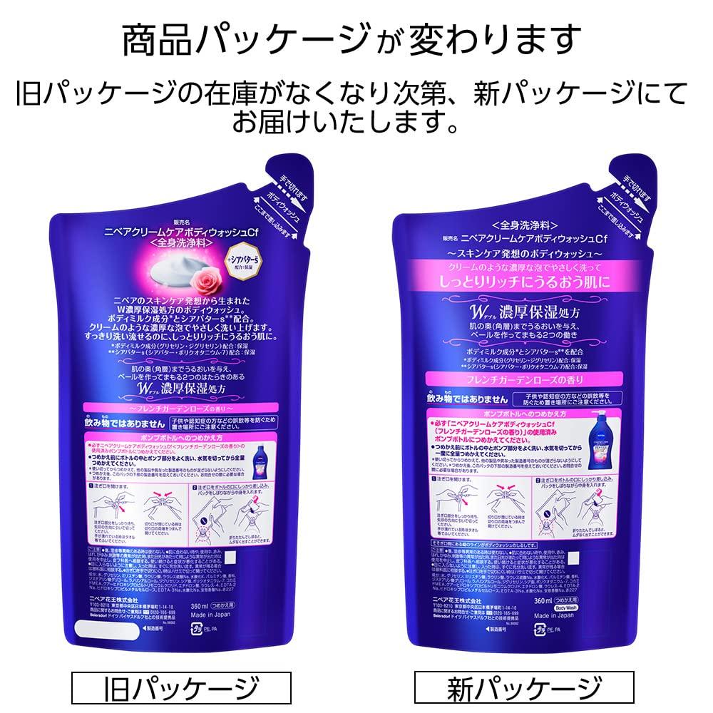 Nivea Cream Care Body French Garden Rose 360ml x 4 Double Rich Moisture [Bulk Purchase] Wash, Scent, Refill, Packs,
