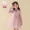 Girls' Sweet Mesh Knit Princess Dress