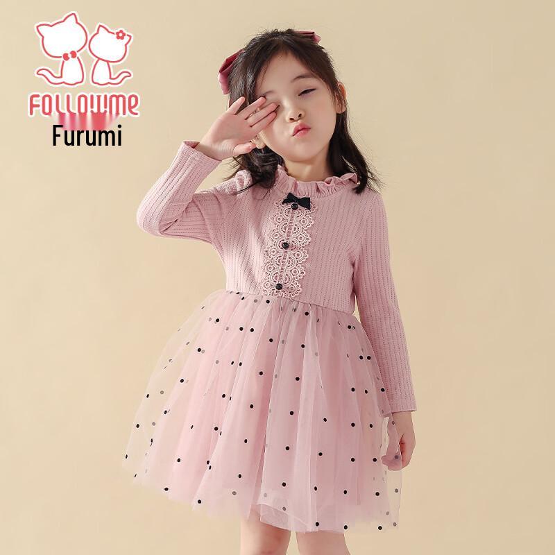 Girls' Sweet Mesh Knit Princess Dress