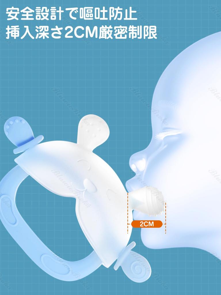 BluewieBroka Teething Toy for Thumb Sucking Handle to Prevent Silicone Teether for Babies 0 Years Safe Infant Teething Baby Storage Recommended by