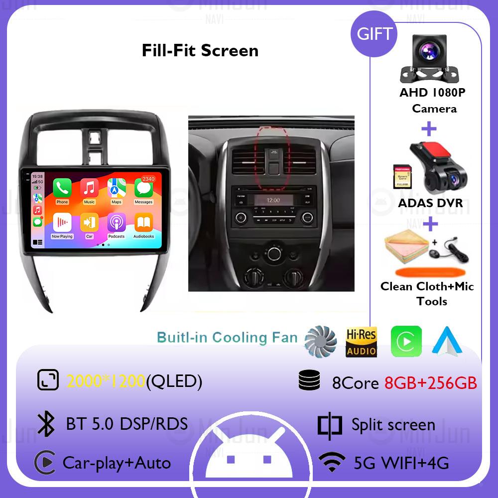 Android 14 Car Radio Stereo for Nissan Versa Sedan 2015 2016 2017 2018 2019 Carplay Andriod Auto GPS Autoradio 4G DSP Navigation