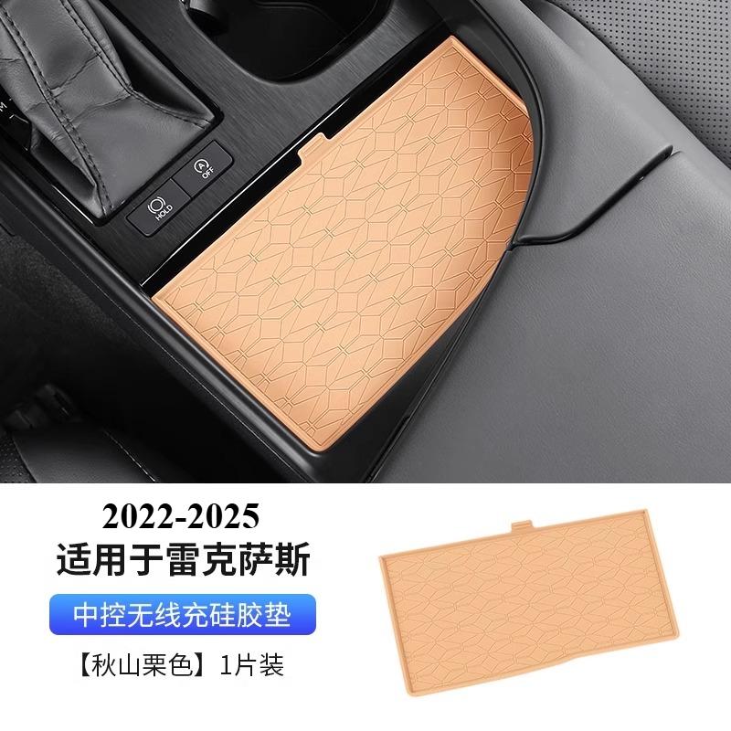 For Lexus ES200/ES300h 2018-2025 Door Storage Box Storage Box 260 Car Interior Decoration Supplies Car Accessories Modification