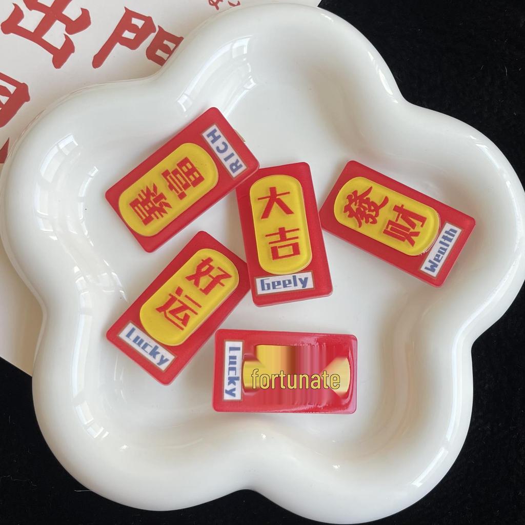 Auspicious Red Letter Double Layer Acrylic Hair Clip