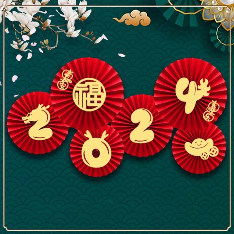 Stylish 2024 Paper Fan Decor Chinese New Year Decors 2024 Easy to Install