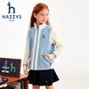 HAZZYS Boys' 2025 Fall Fleece Warm Vest