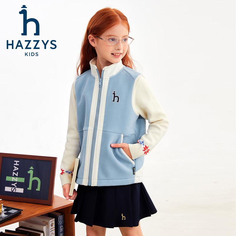 HAZZYS Boys' 2025 Fall Fleece Warm Vest