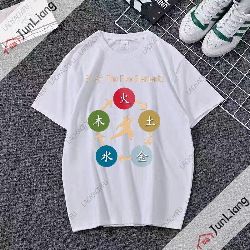 Funny Panda Tai Chi Classic Short Sleeve Shirt Tai Chi Printed Chinese Kung Fu Clothes for Men and Women