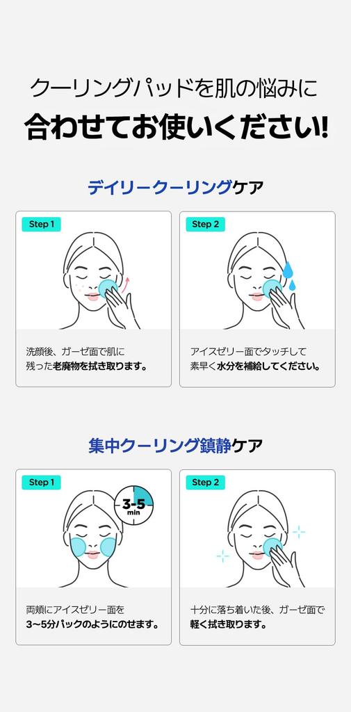 Isntree Molecular Hyaluronic Acid Zinc Cooling Pads Japanese 60 Relieves Skin Leaves Skin and Leaves Skin Perfect for dry Also includes toner and