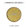 Handwoven Rattan Coasters Set with Ethnic Pattern, Heatproof Mat for Kitchen Dining & Wall Decor Display