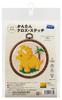 Olympus Thread Embroidery Easy Cross Dinosaur Collection Triceratops 7601 Kit, Stitch, Series,