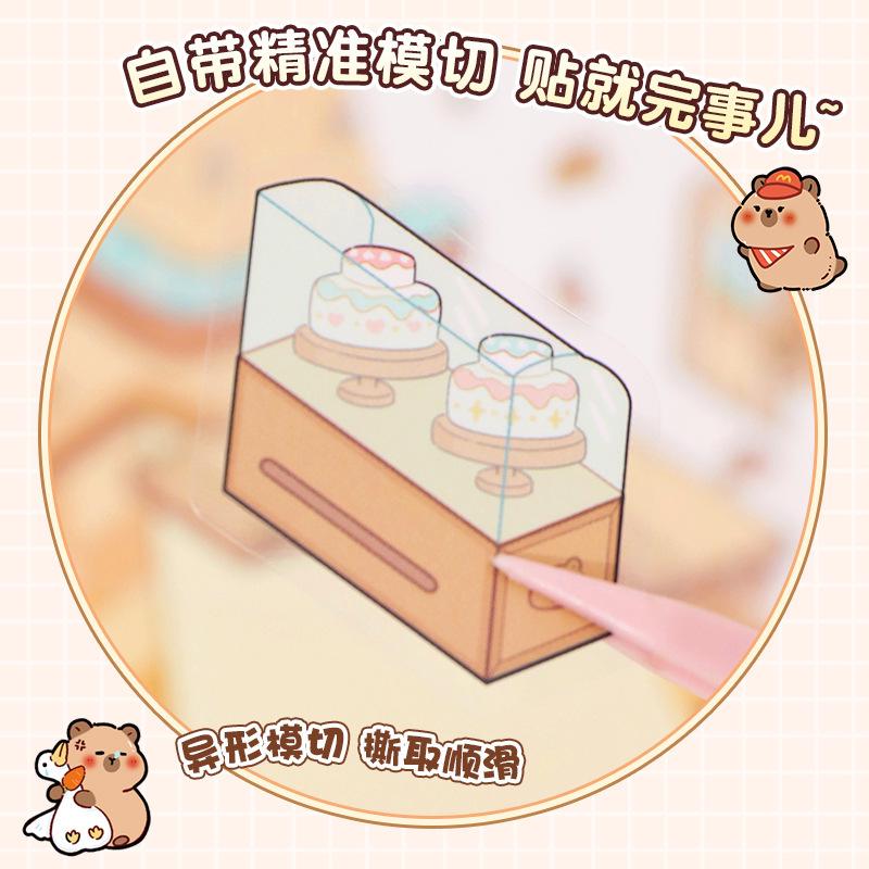 3D Cute Cartoon Miniature Landscaping Stickers - Hut Scene Decompression Handbook