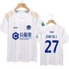 2026 Season Shenzhen Youth Team Uniform Player Version Jersey Surrounding Quick-drying Short-sleeved T-shirt Fans Half-sleeved Comfortable
