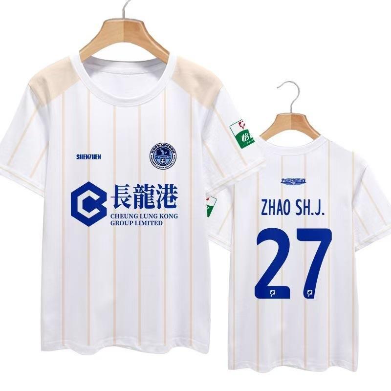 2026 Season Shenzhen Youth Team Uniform Player Version Jersey Surrounding Quick-drying Short-sleeved T-shirt Fans Half-sleeved Comfortable