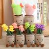 Cute And Charming Cartoon Sunflower Plush Doll Potted Plant Tulip Succulent Hyacinth Cactus Plush Toy Home Decor Present Designed For Boys Plus Girls