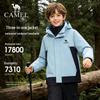 Camel Kids' 3-in-1 Waterproof Outdoor Jacket
