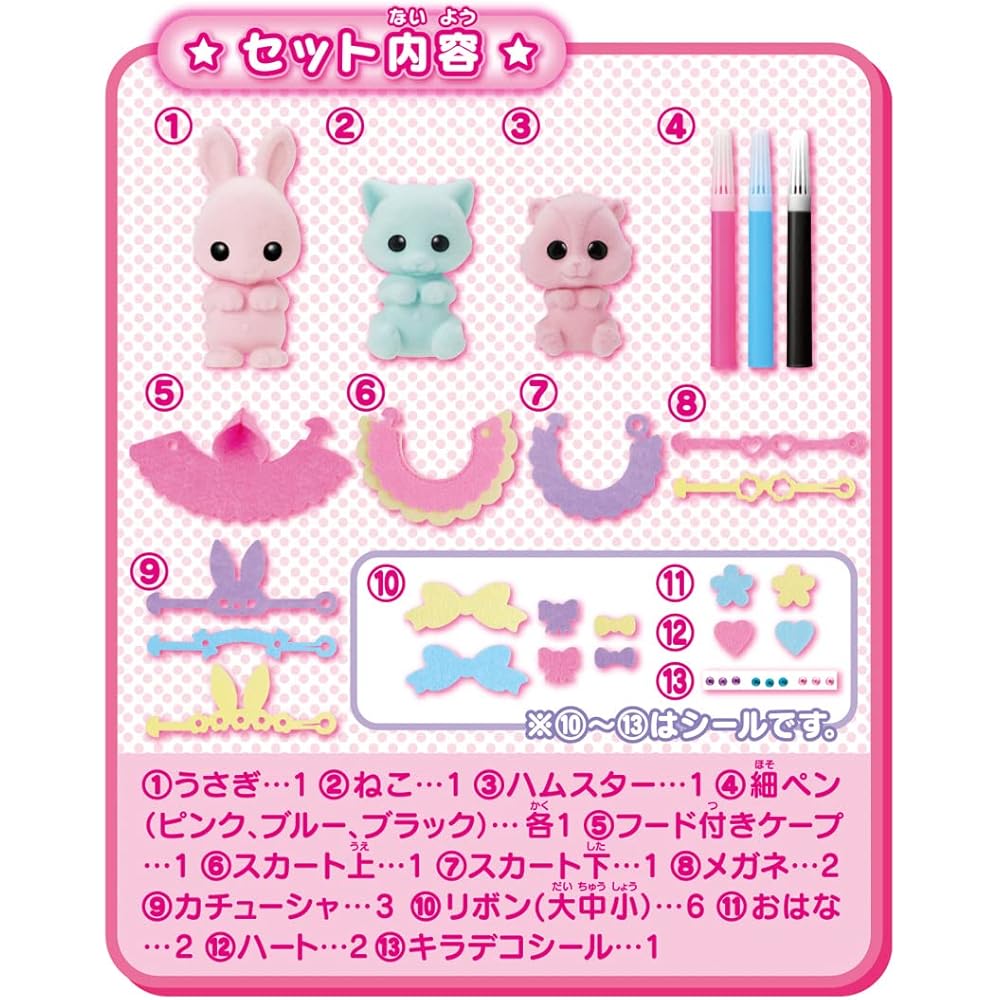 Takara Tomy Oekaki Mofurenz Cute Fashion Set with Drawing Tools and Accessories