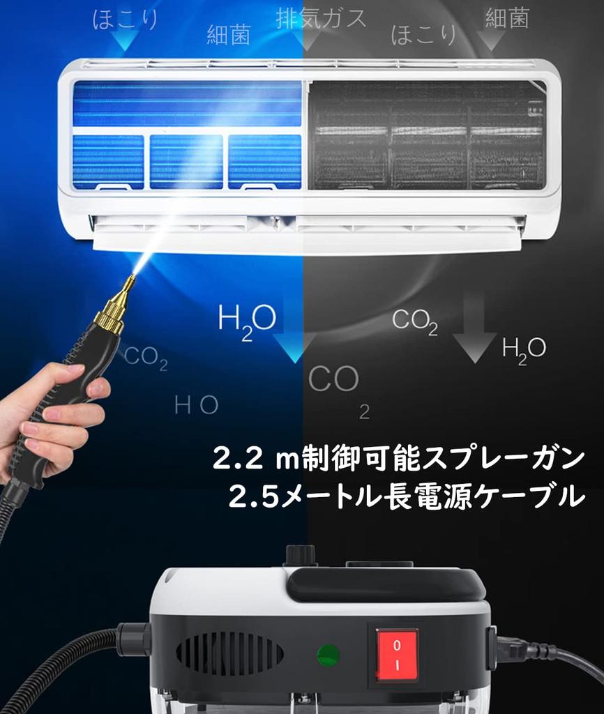QuiExact Steam High High Steam 6 Levels Dust Mite Large Japanese Instruction Manual Cleaner, Temperature, Pressure, Cleaner, 2500W, 110V, Adjustment,