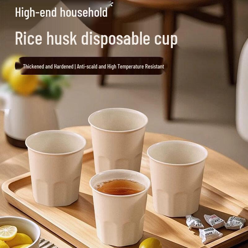 ZISIZ Food-Grade Rice Husk Disposable Cups