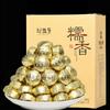500g Organic Pu'er Ripe Tea Glutinous Rice Fragrance Natural Energy Herbal Tea