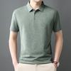 Chemise décontractée à manches courtes pour homme en été, couleur unie, polo, respirante, confortable, polyvalente