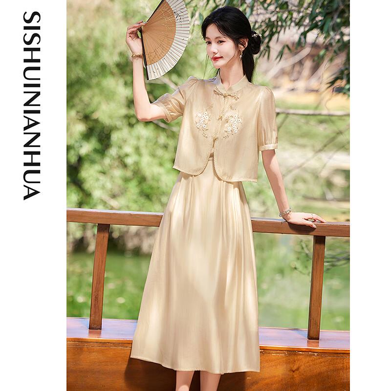 Sishui Nianhua Women's Elegant Cardigan & Dress Set