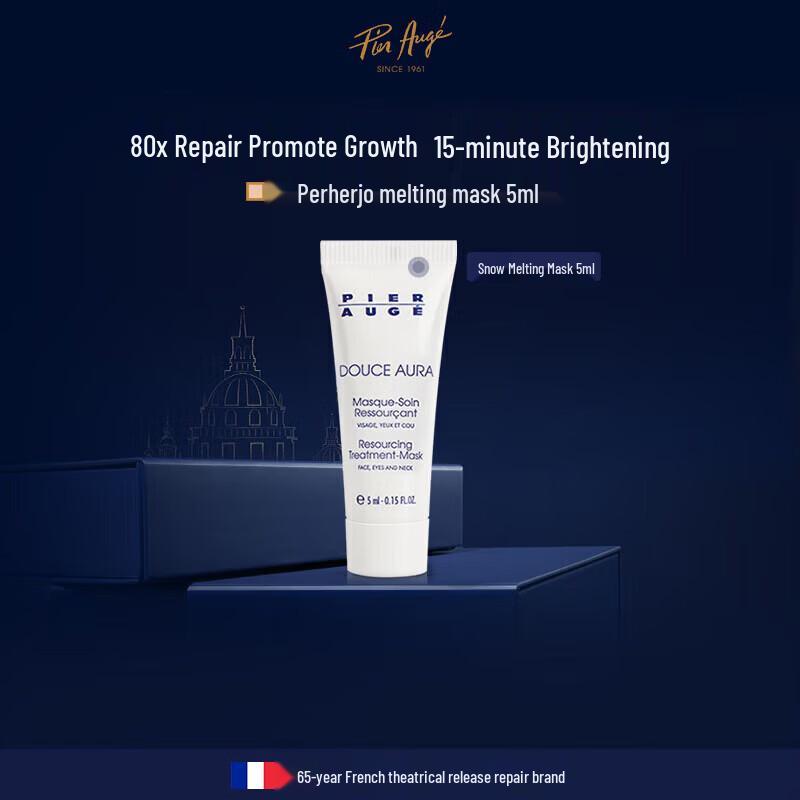 Маска для лица Pier Auge Snow Melt
