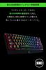 BlackWidow V3 Mini Wireless Gaming HyperSpeed JP Yellow Up to 200 Hours of Battery Mechanical Yellow Chroma RGB ABS Japanese Black Keyboard, Switch,
