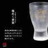 ADERIA Premium Nippon Taste Choju Giga Sake Glass Pair Set 100ml Made in Japan Gift Box S6213 sake cold sake sake Respect for the Aged 60th (Sake cup,