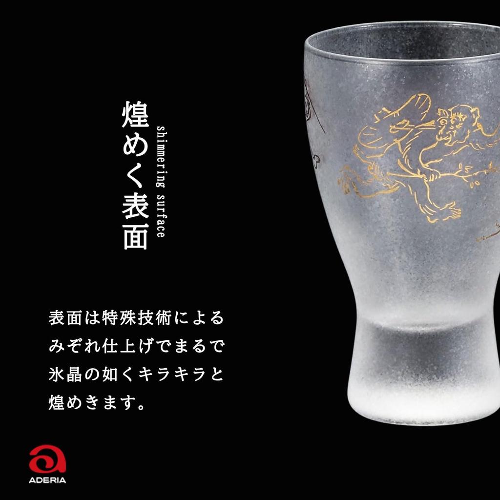 ADERIA Premium Nippon Taste Choju Giga Sake Glass Pair Set 100ml Made in Japan Gift Box S6213 sake cold sake sake Respect for the Aged 60th (Sake cup,