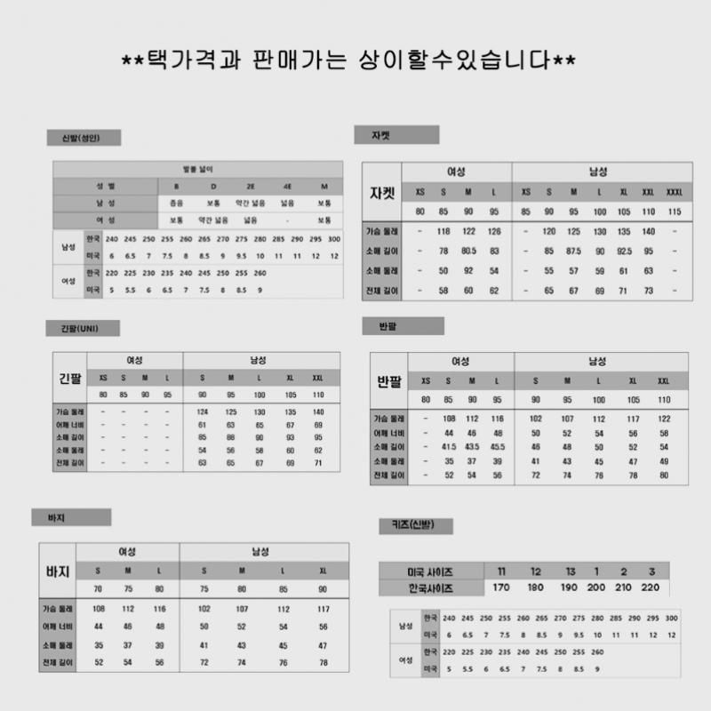 New Balance Public Knit Shorts Bb Nbnvd22543 16 19