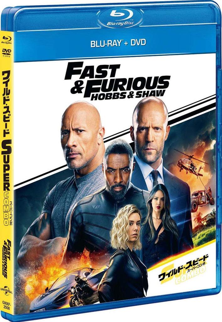 Fast Furious Hobbs Shaw DVD & Presents & Blu-ray + [Blu-ray]