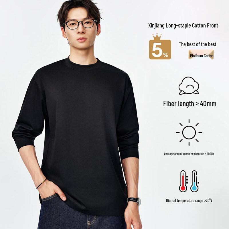 Men's Pure Cotton Long Sleeve Tee