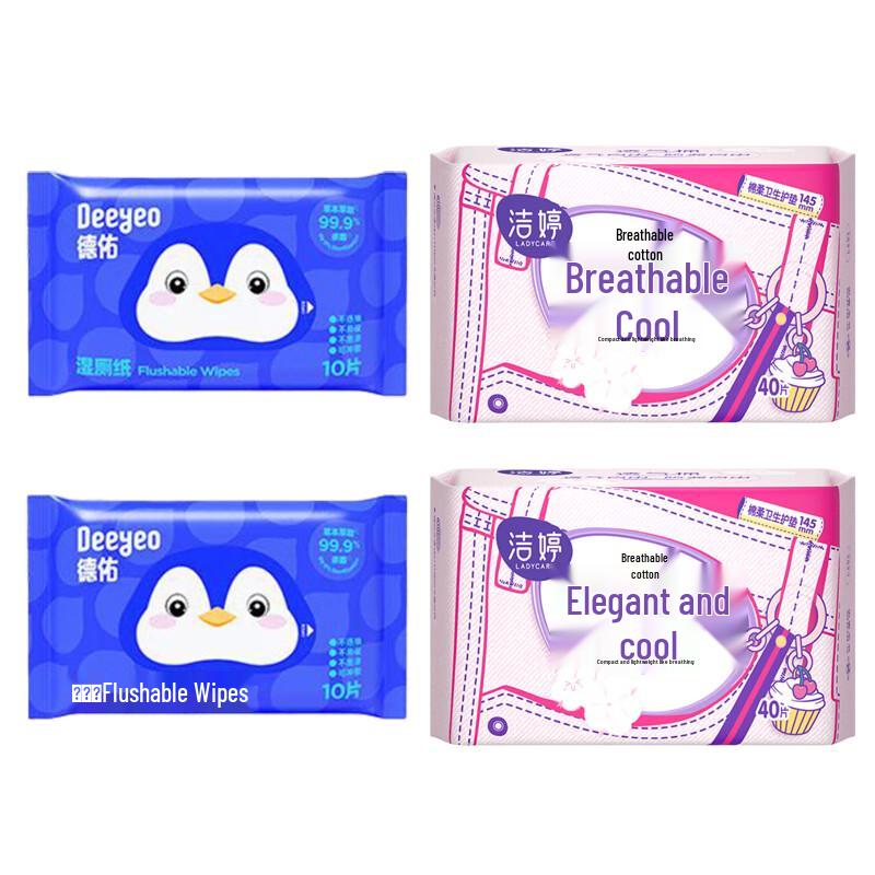Deyou Penguin Wet Wipes & Breathable Panty Liners Bundle