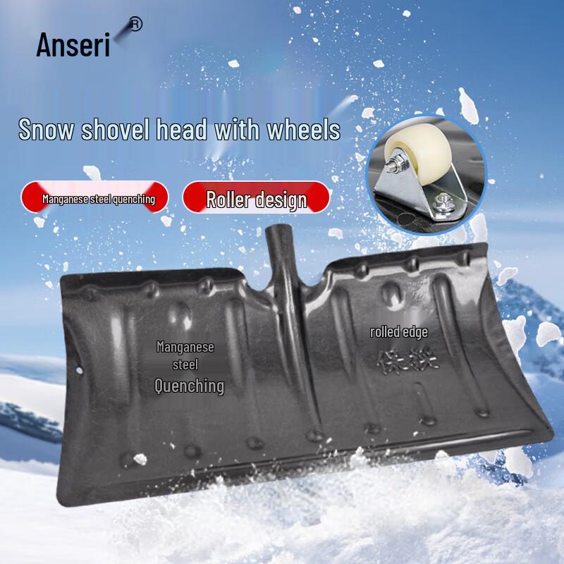Ancai Rui Wheeled Snow Shovel 70cmx27cm