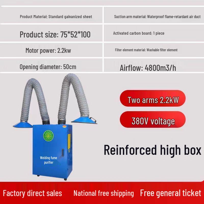 Mobile Electric Welding Fume and Dust Purifier