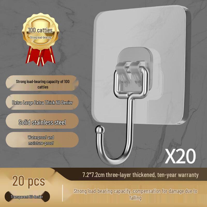 LIEI Punch-Free Transparent Adhesive Wall Hook