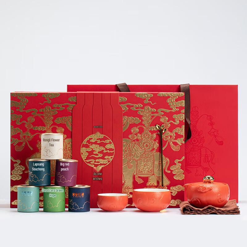 Auspicious Ceramic Tea Set Gift Box