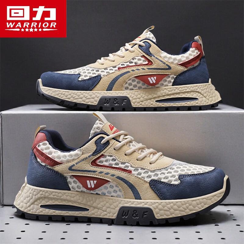 Warrior Men's Agam Breathable Summer Casual Running Shoes